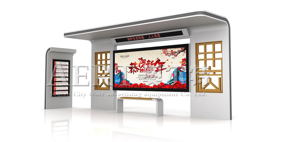 河南安陽(yáng)候車亭