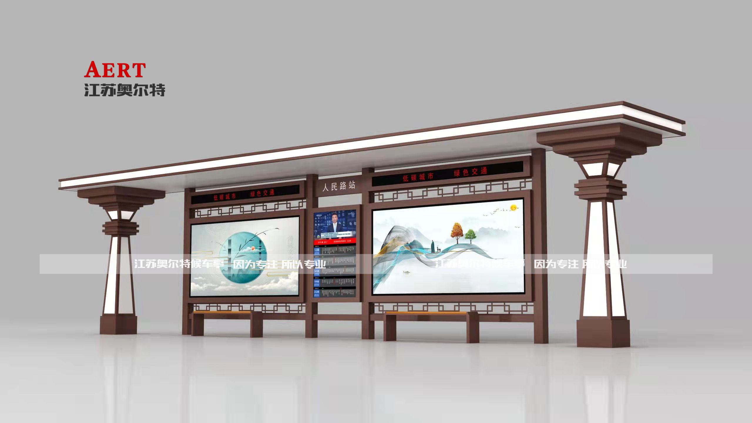 陜西公交站臺(tái)