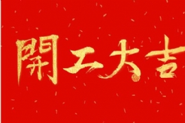 2019 _ 
