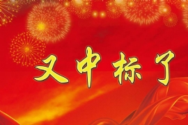 И(bio)ϲӍϲKWءИ(bio) Ͽhr(nng)幫·꼯й(jin)(xing)Є(dng)2019깫վ_(ti)